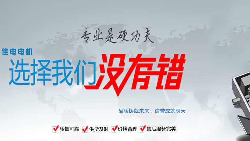 防爆电机：揭秘其关键参数与选型要点