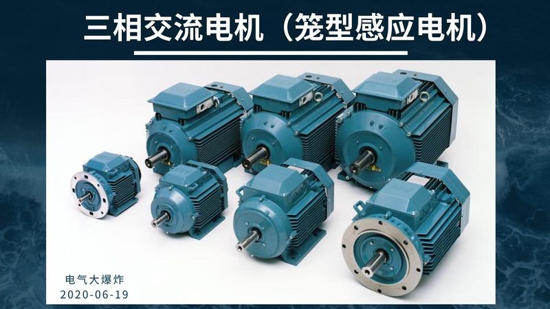 低压电器漏电故障，维修步骤详解**